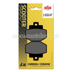 Τακάκια SBS 166HF (FA321)(FD298) Τακάκια SBS 166HF (FA321)(FD298)